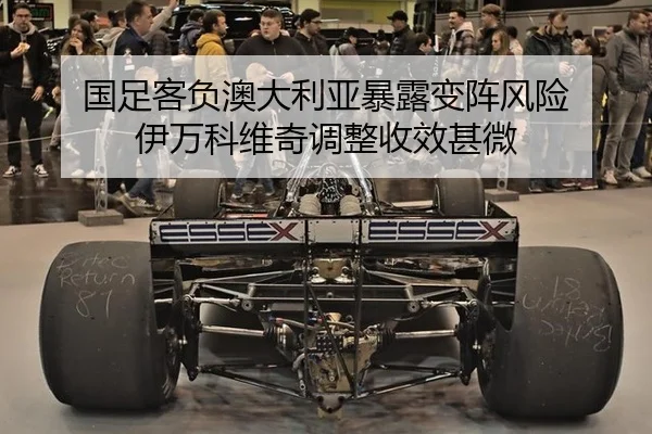 guo-zu-ke-fu-ao-da-li-ya-bao-lu-bian-zhen-feng-xian-yi-wan-ke-wei-qi-tiao-zheng-shou-xiao-shen-wei-2-993.jpg