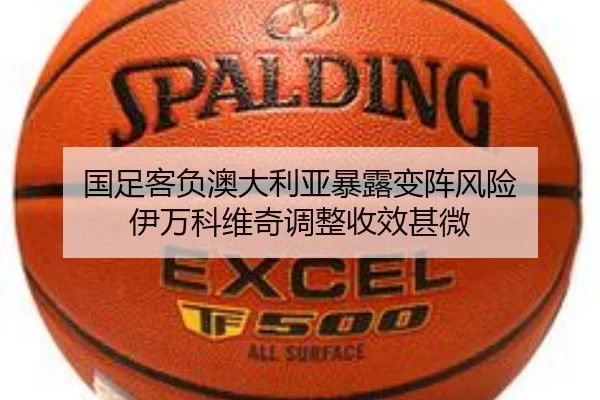guo-zu-ke-fu-ao-da-li-ya-bao-lu-bian-zhen-feng-xian-yi-wan-ke-wei-qi-tiao-zheng-shou-xiao-shen-wei-3-293.jpg